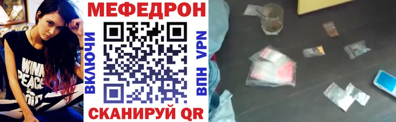 Купить Кокаин Alpha PVP ГАШ Меф Благодарный