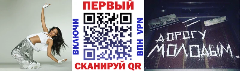 Купить закладки  Благодарный  Амфетамин Розовый 
