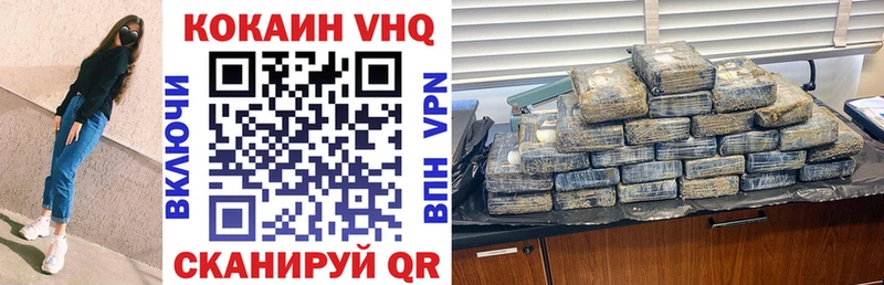 Купить закладки  Благодарный  Cocaine Fish Scale 