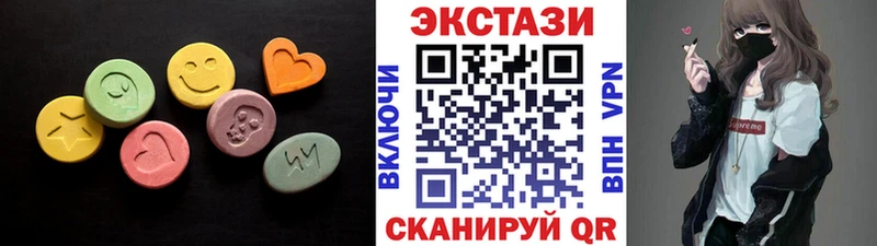 ЭКСТАЗИ mix  Купить где  Благодарный 