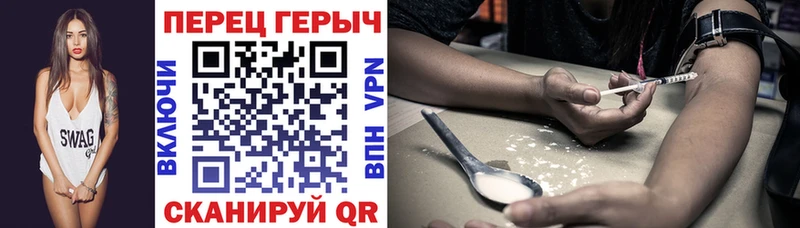 Купить закладки  Благодарный  Героин VHQ 