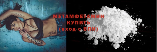 Альфа ПВП Костерёво