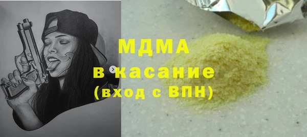 Альфа ПВП Костерёво