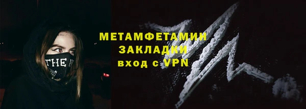 Альфа ПВП Костерёво