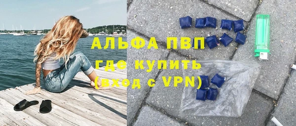 Альфа ПВП Костерёво