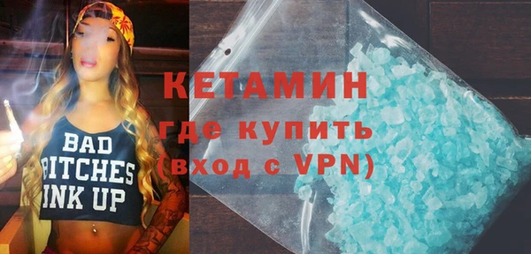 Альфа ПВП Костерёво