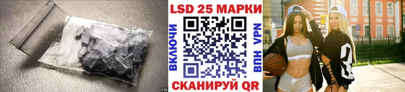 Купить закладки  Благодарный  ЛСД экстази кислота 