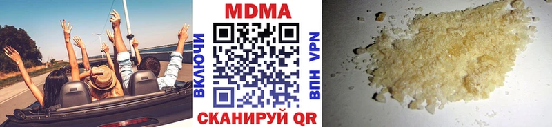 Купить закладки  Благодарный  MDMA Molly 
