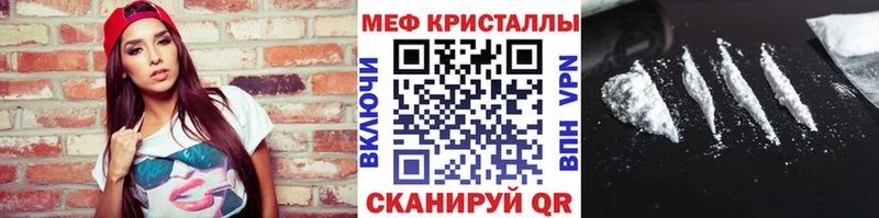 Мефедрон VHQ  Купить закладки  Благодарный 