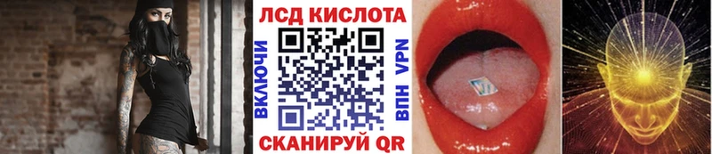 Марки 25I-NBOMe 1500мкг  Купить  Благодарный 