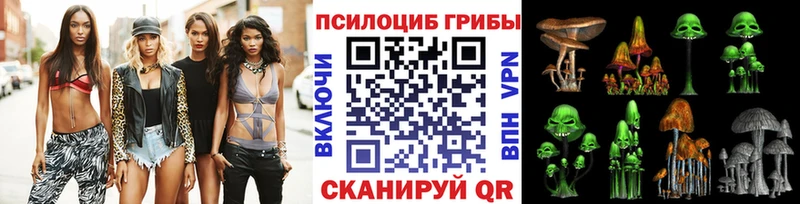 Галлюциногенные грибы мухоморы Благодарный