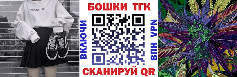 Купить закладки  Благодарный  Марихуана OG Kush 